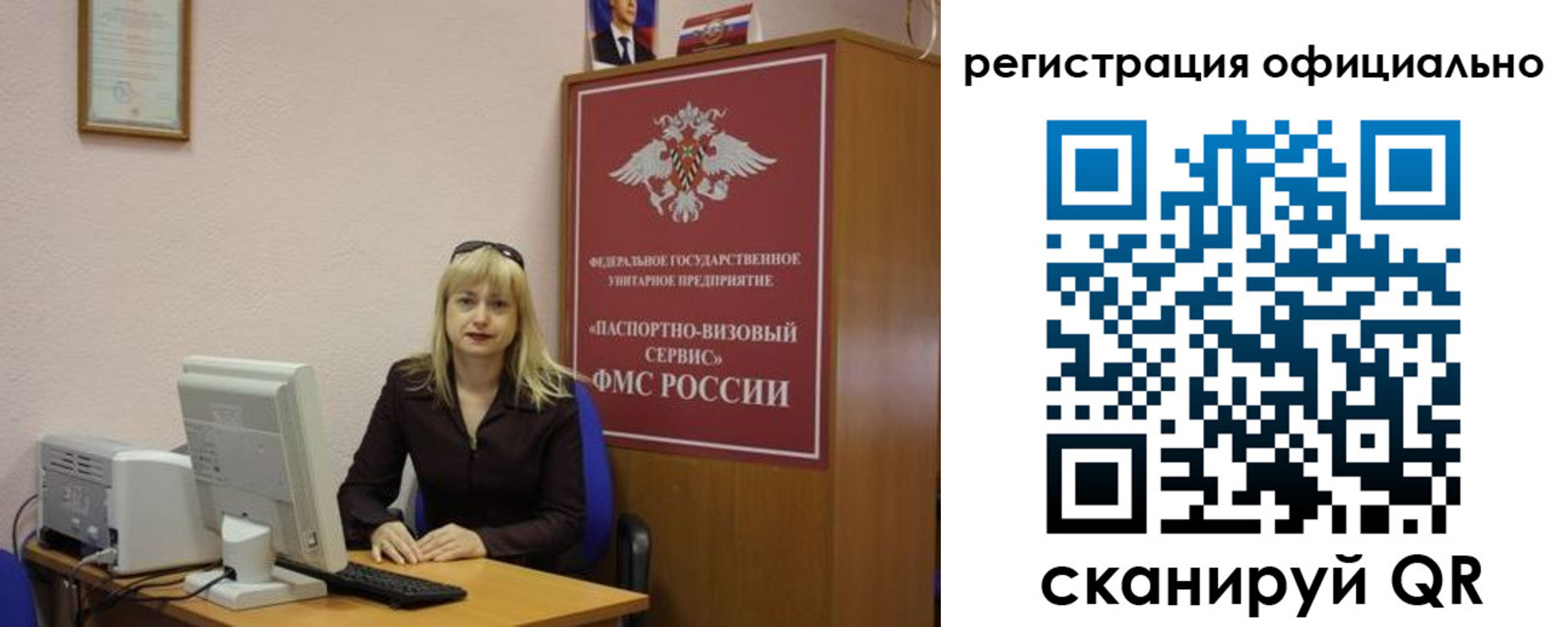 найти адрес прописки в Лагани