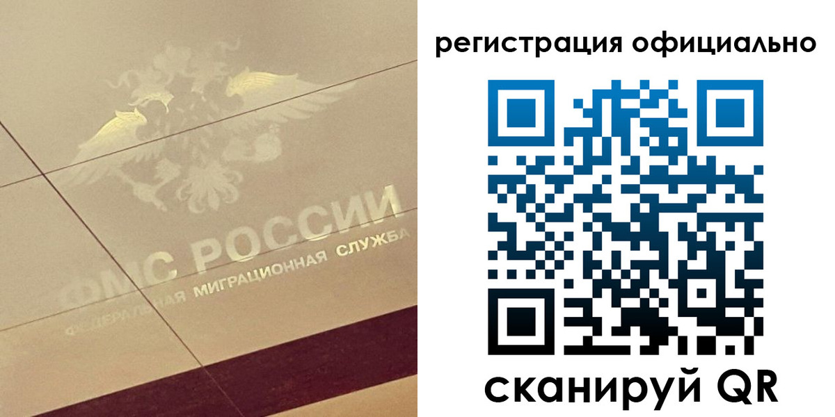 прописка ребенка в Лагани