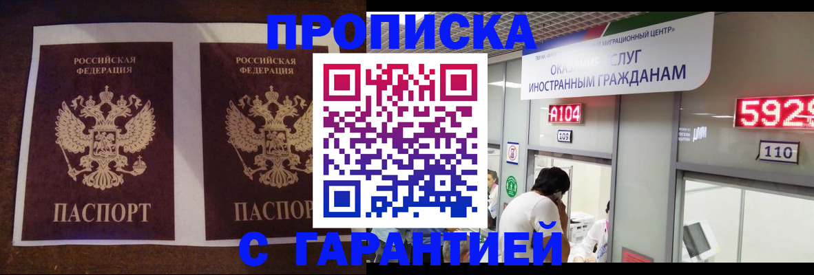 регистрация для дет. сада в Лагани