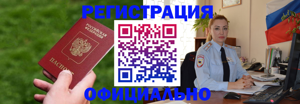 временная регистрация госуслуги в Лагани