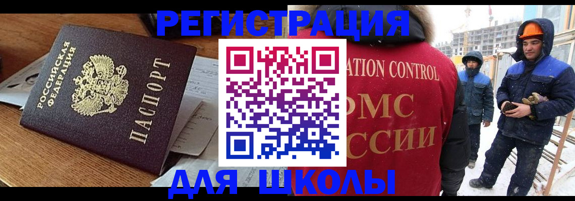 регистрация для дет. сада в Лагани